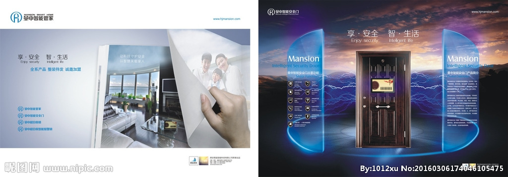 閃電智能門海報(bào)設(shè)計(jì)圖__海報(bào)設(shè)計(jì)_廣告設(shè)計(jì)_設(shè)計(jì)圖庫 制作