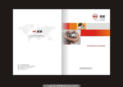 科技感畫冊封面設計指南 打造高端宣傳冊視覺名片