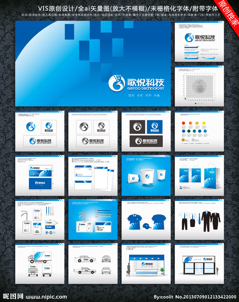 科技VI矢量圖在廣告設(shè)計(jì)中的核心價(jià)值與矢量圖庫應(yīng)用